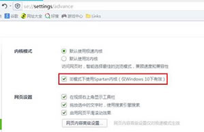 360安全浏览器第一时间全面支持edge浏览器兼具安全特性